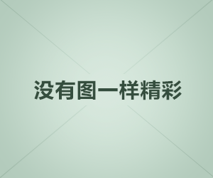 好聲音是聽出來的！教你如何辨別音質(zhì)的好壞